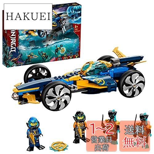ももこ出品 ニンジャ サブスピーダー 71752 | ニンジャゴ |レゴ®ストア公式