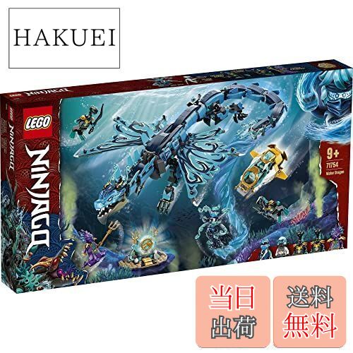 0823おまとめ品 レゴ ニンジャゴー 71754 ウォータードラゴン (ブロック) 価格