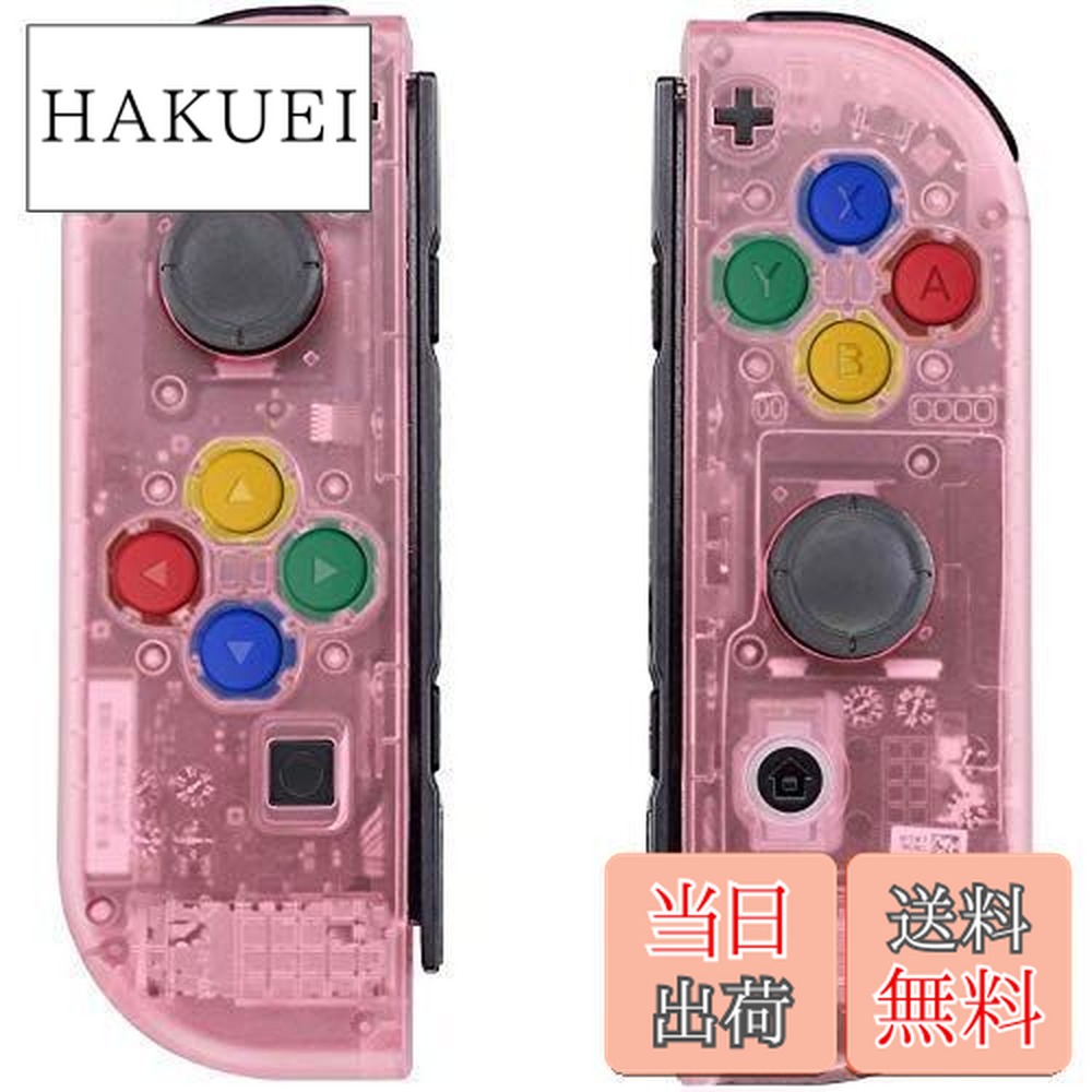 楽天市場】【送料無料】ZOYUBS Nintendo Switch ニンテンドースイッチ