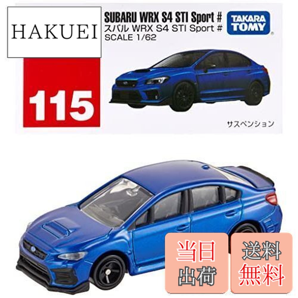 楽天市場】タカラトミー 『 トミカ No.76 スバル WRX S4 STI