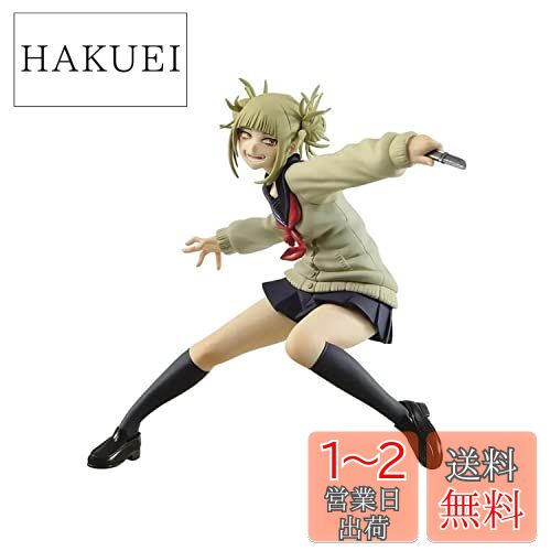 楽天市場】僕のヒーローアカデミア BANPRESTO FIGURE COLOSSEUM