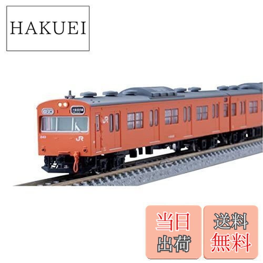 楽天市場】【送料無料】トミーテック(TOMYTEC) TOMIX Nゲージ 特別企画