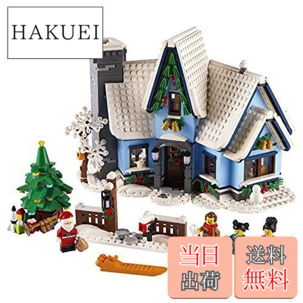 【送料無料】レゴ（LEGO) サンタがやってくる 10293