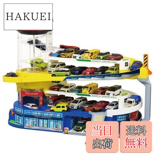 トミカ STAR CARS ミニカー 19個セット トミカ STAR CARS ミニカー 19個セット