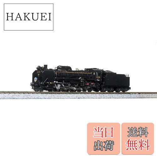 楽天市場】D51 498【KATO・2016-1】「鉄道模型 Nゲージ カトー