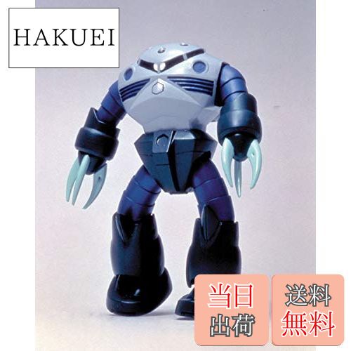 当時物！レア旧ズゴック & 旧ゲルググ 1/100 スケール 当時物！旧ズゴック & 旧ゲルググ 1/100 スケール Amazon | 〈旧