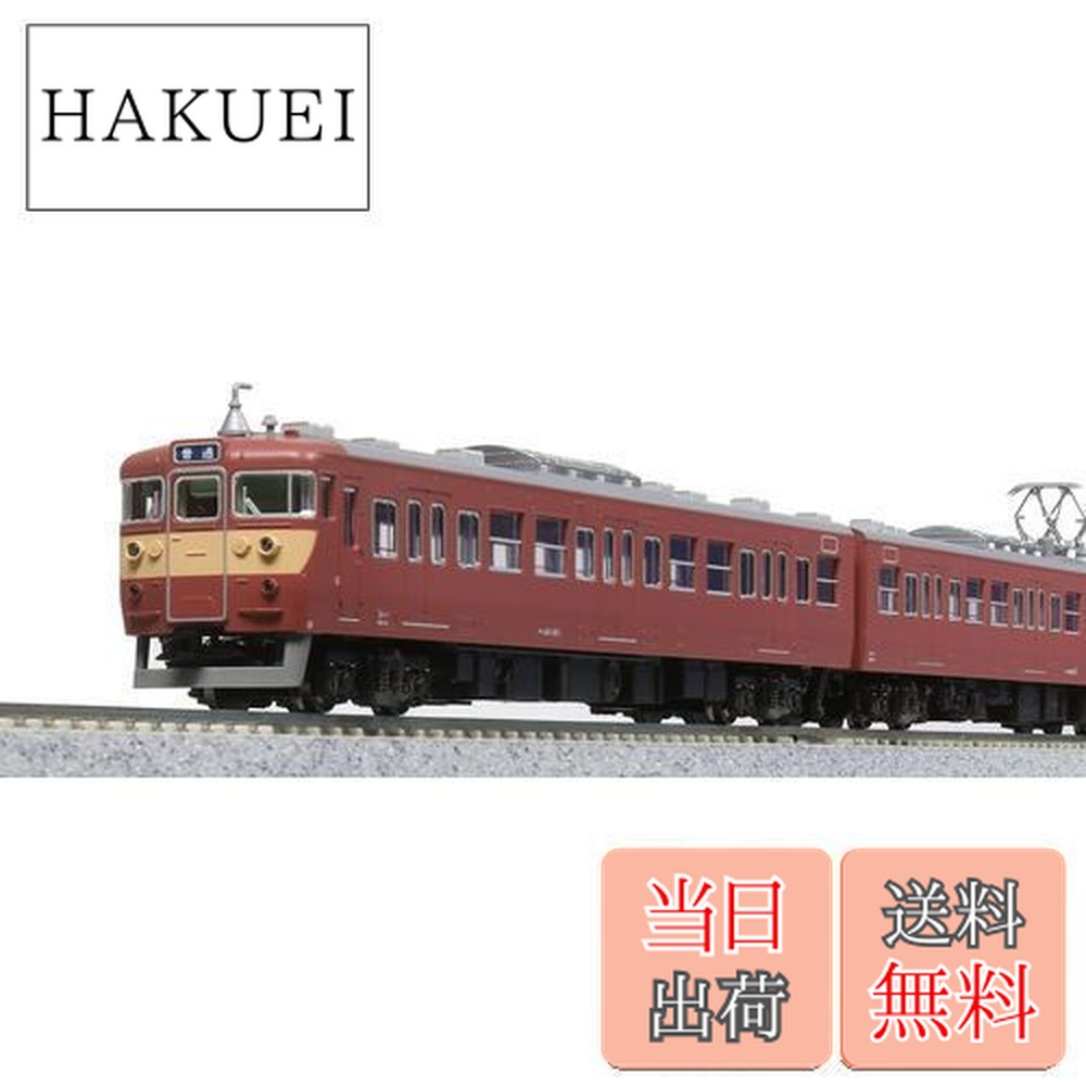 楽天市場】【送料無料】KATO Nゲージ 415系 100番台 新色 基本 4両