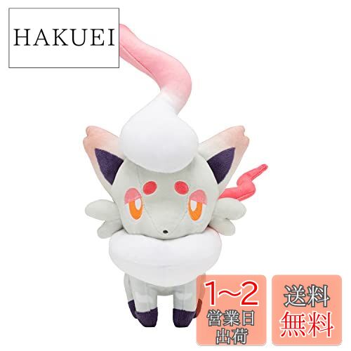 ヒスイゾロア　ヒスイゾロア　色違い　ぬいぐるみ Amazon.co.jp: ポケモンセンターオリジナル ぬいぐるみ 色違いの