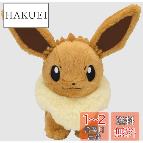 楽天市場】ポケモンセンターオリジナル ぬいぐるみ 立ちイーブイ