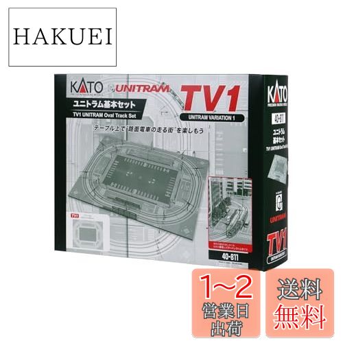 KATO UNITRAM V50 路面軌道基本セット Amazon | KATO Nゲージ V50 ユニトラム 路面軌道 基本セット 40