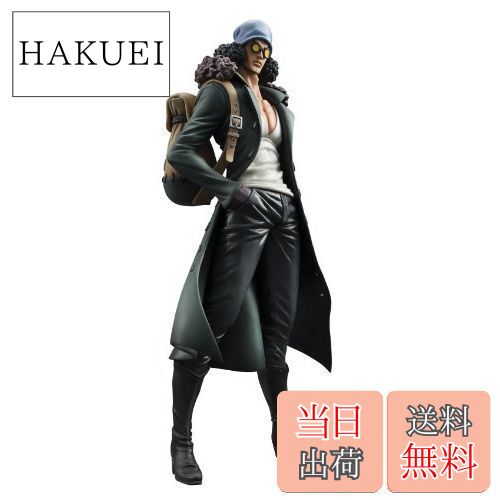 P.O.P DX ワンピースフィギュア 青キジ クザン 楽天市場】ワンピース フィギュア POP NEO-DX 青キジ クザン