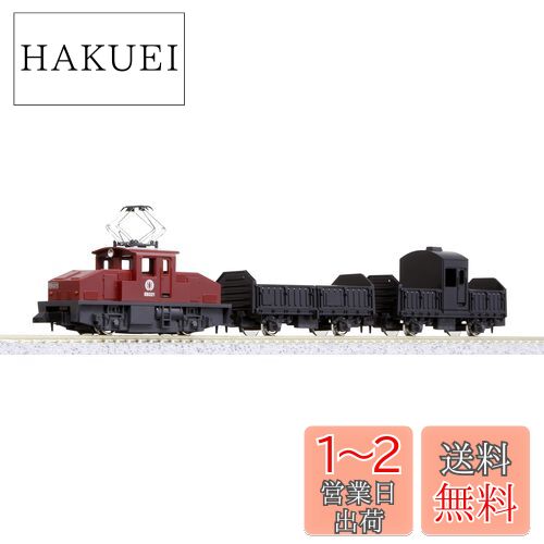 KATO 貨物列車 Amazon | 亜鉄社 ホビセンKATO 品番106-6275 Mixed Freight