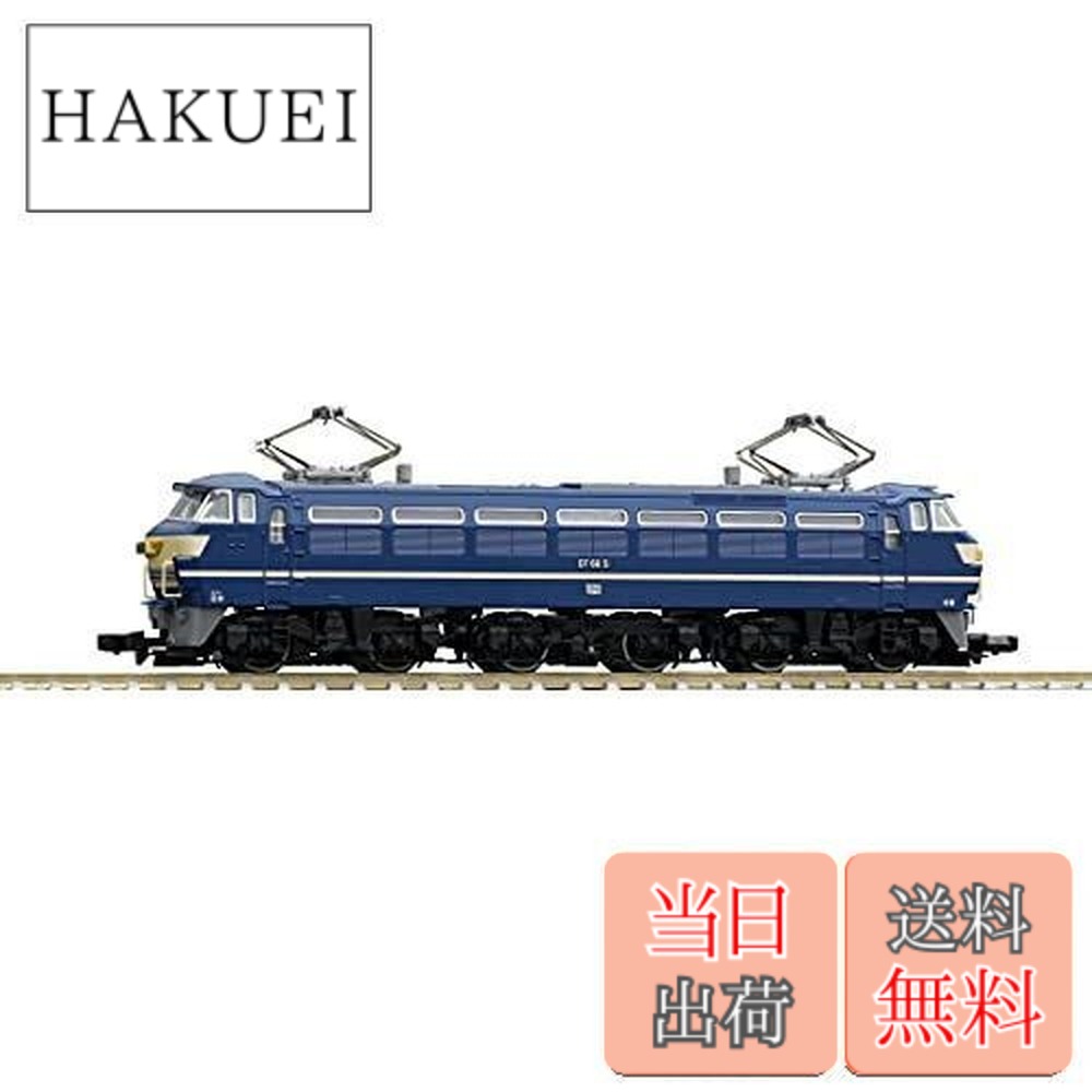 楽天市場】JR EF66 100形（前期型）【TOMIX・9128】「鉄道模型 Nゲージ