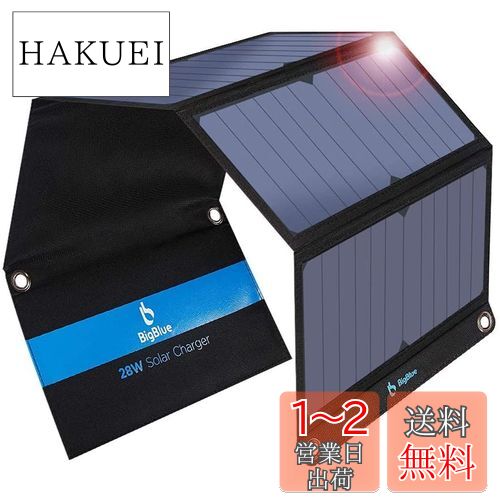 楽天市場】ELECAENTA 22W ETFEソーラーチャージャー 5V/3A 2USB