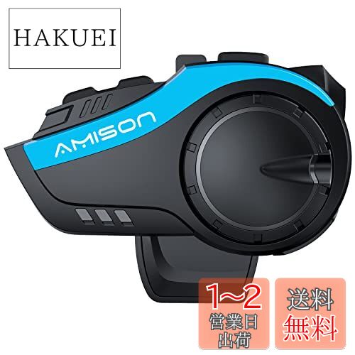 バイク インカム 10人同時通話 2000M通信距離 無線音楽共有 防水 Amazon.co.jp: Amison バイクインカム 最大10人同時通話 最大