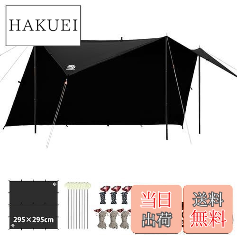 楽天市場】GOGlamping HENGEN+スクエアタープTC 正方形タープ 楽天市場】GOGlamping HENGEN+スクエアタープTC 正方形タープ