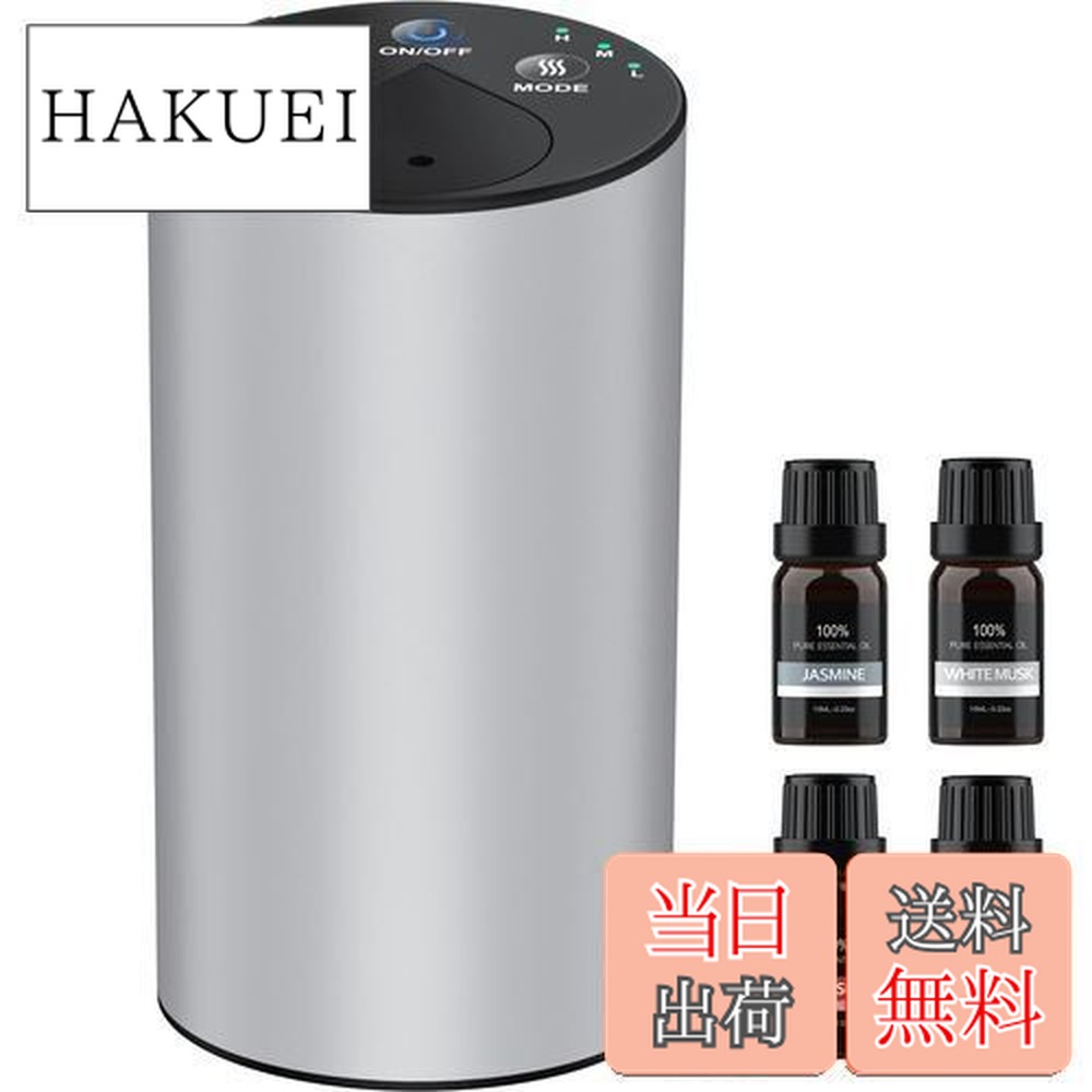 楽天市場】【送料無料】Amison 車用 ディフューザー 芳香剤 精油10mL