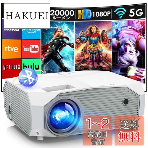 楽天市場】AKIYO 小型 プロジェクター 家庭用 6500LM 1080Pフル