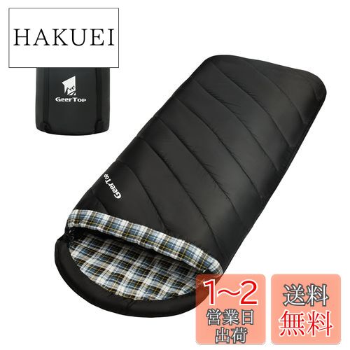 Geer Top キャンプ 寝袋 シュラフ 100cm ワイドサイズ 車中泊 Amazon.co.jp: Geer Top 寝袋 ワイドサイズ 幅広 100cm 冬用
