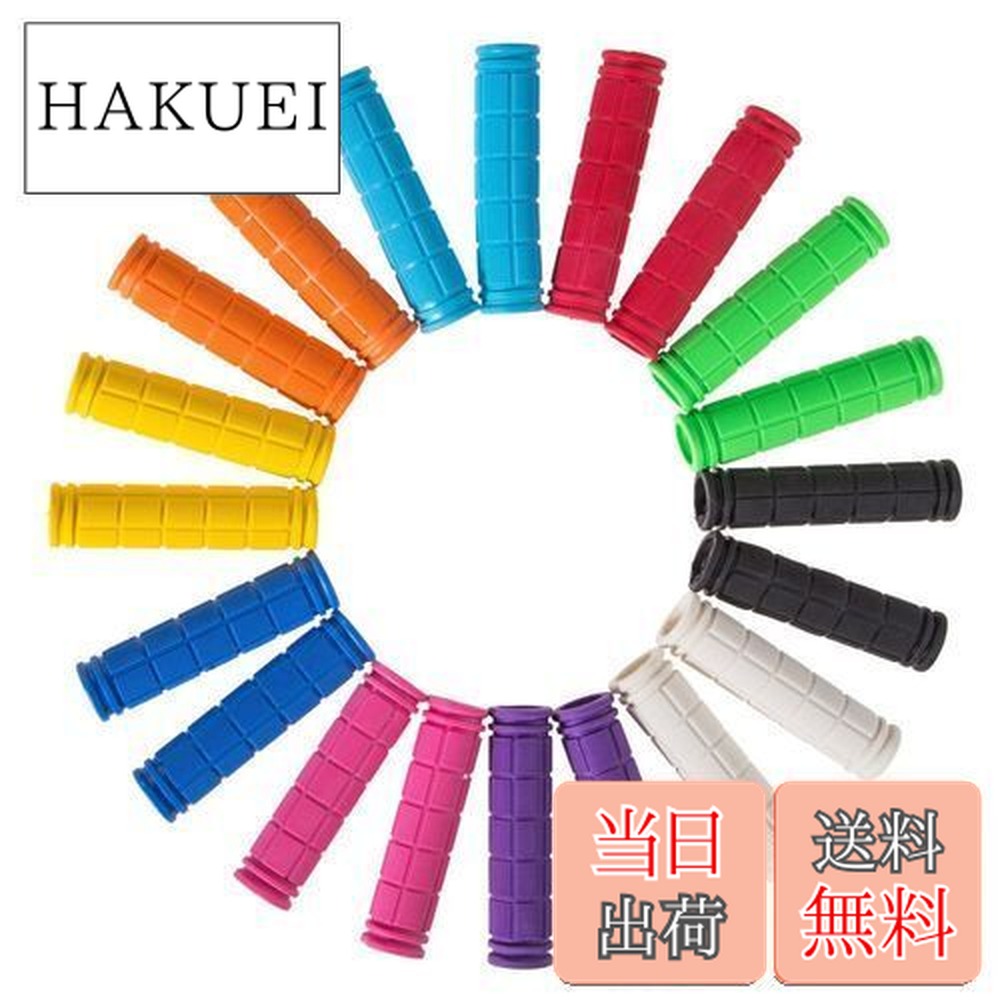 楽天市場】【送料無料】MB New REDSHIFT リアリーロングバーテープ