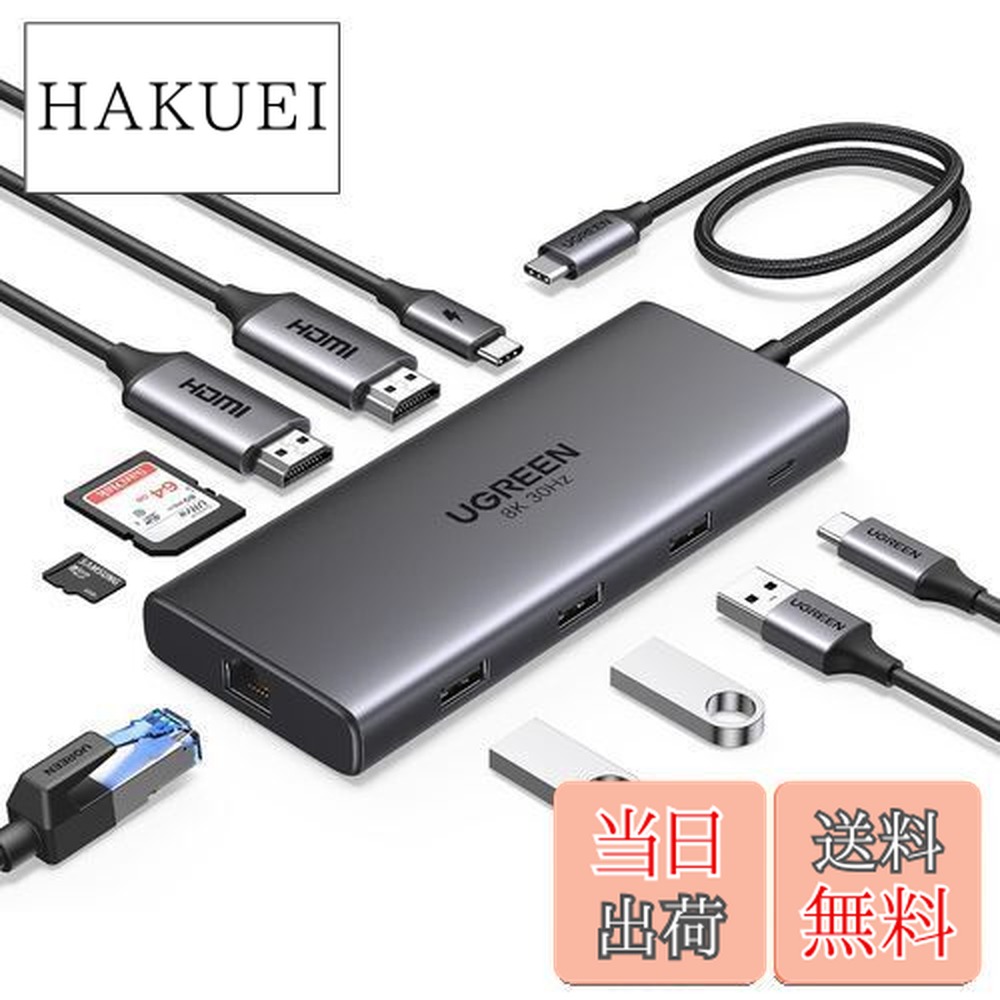 楽天市場】【送料無料】UGREEN Revodok Max 208 Thunderbolt 4