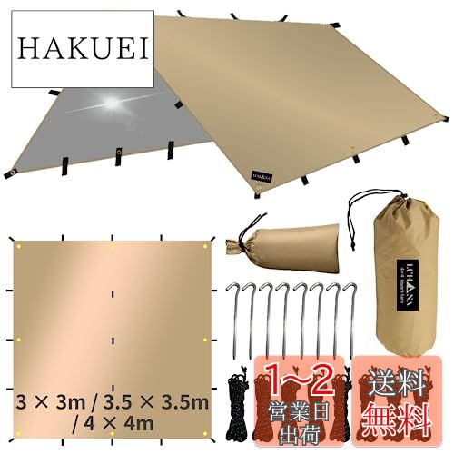 楽天市場】GOGlamping HENGEN+スクエアタープTC 正方形タープ