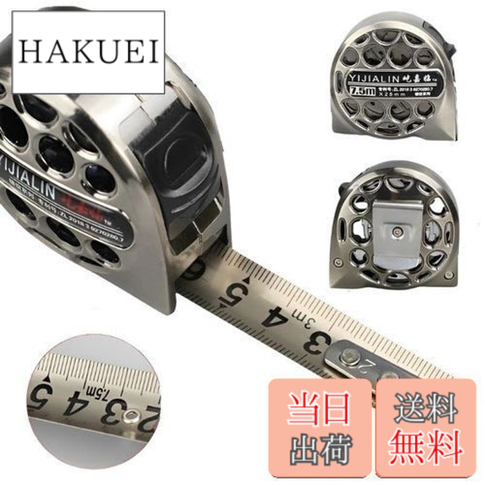 楽天市場】【送料無料】AQZXA メジャー 巻尺 スケール ステンレス製