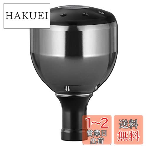 楽天市場】HEIGHTEN 130mm ベイト リール ハンドル 7色 70航空