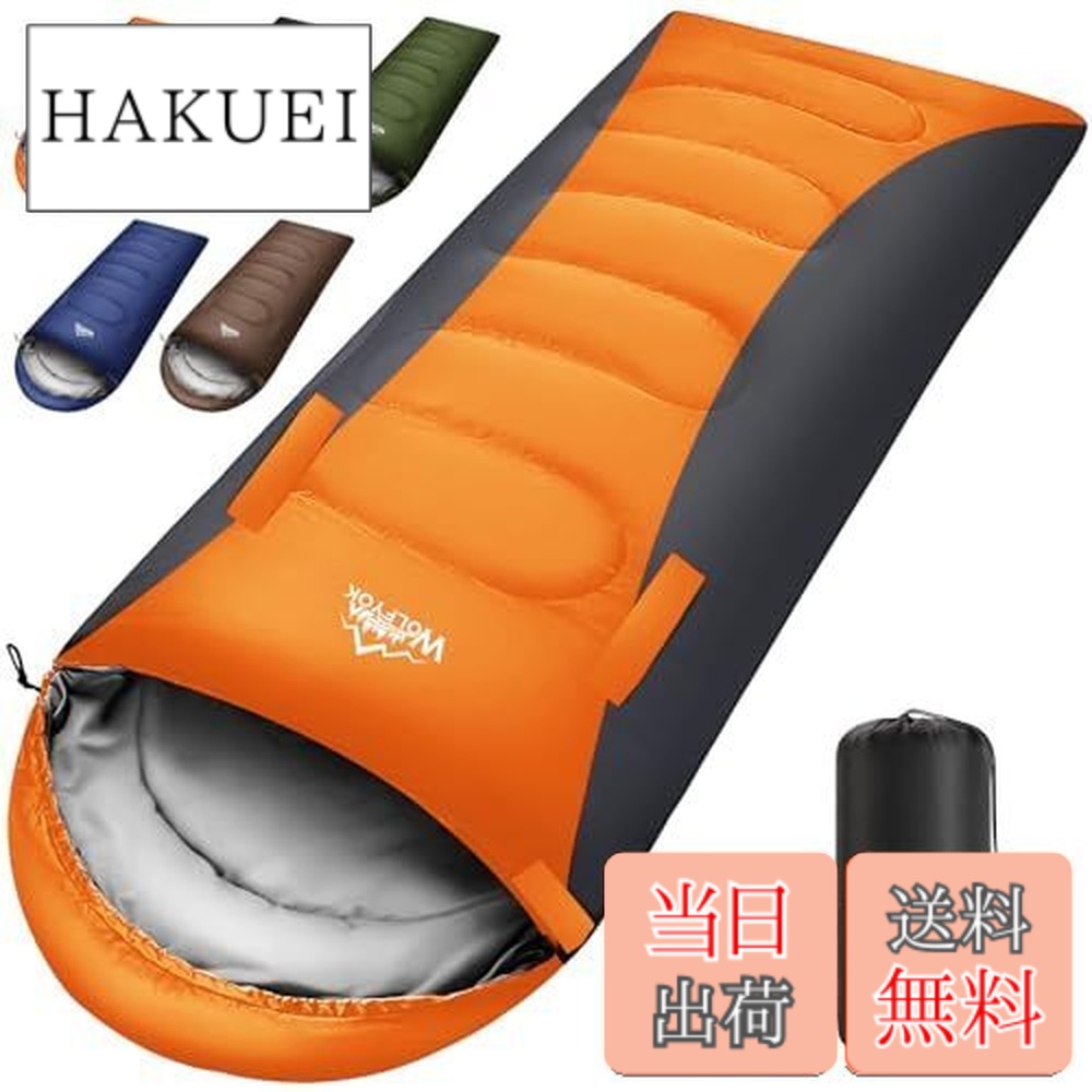 楽天市場】【送料無料】寝袋 夏用 【手足伸ばし可能・230T防水】4in1多