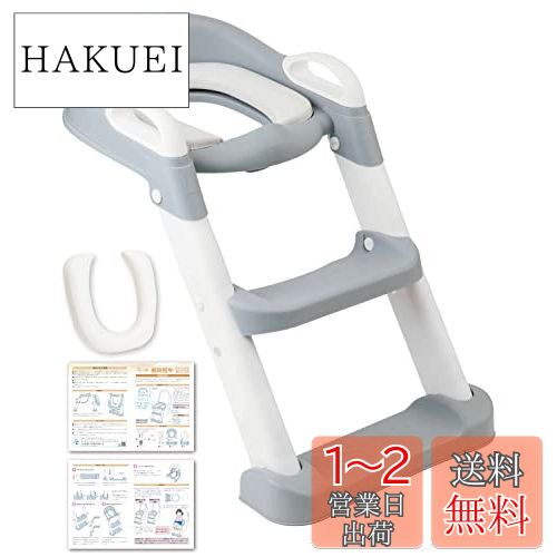 楽天市場】Rozally【保育士が監修】 トイレトレーナー トイトレ 