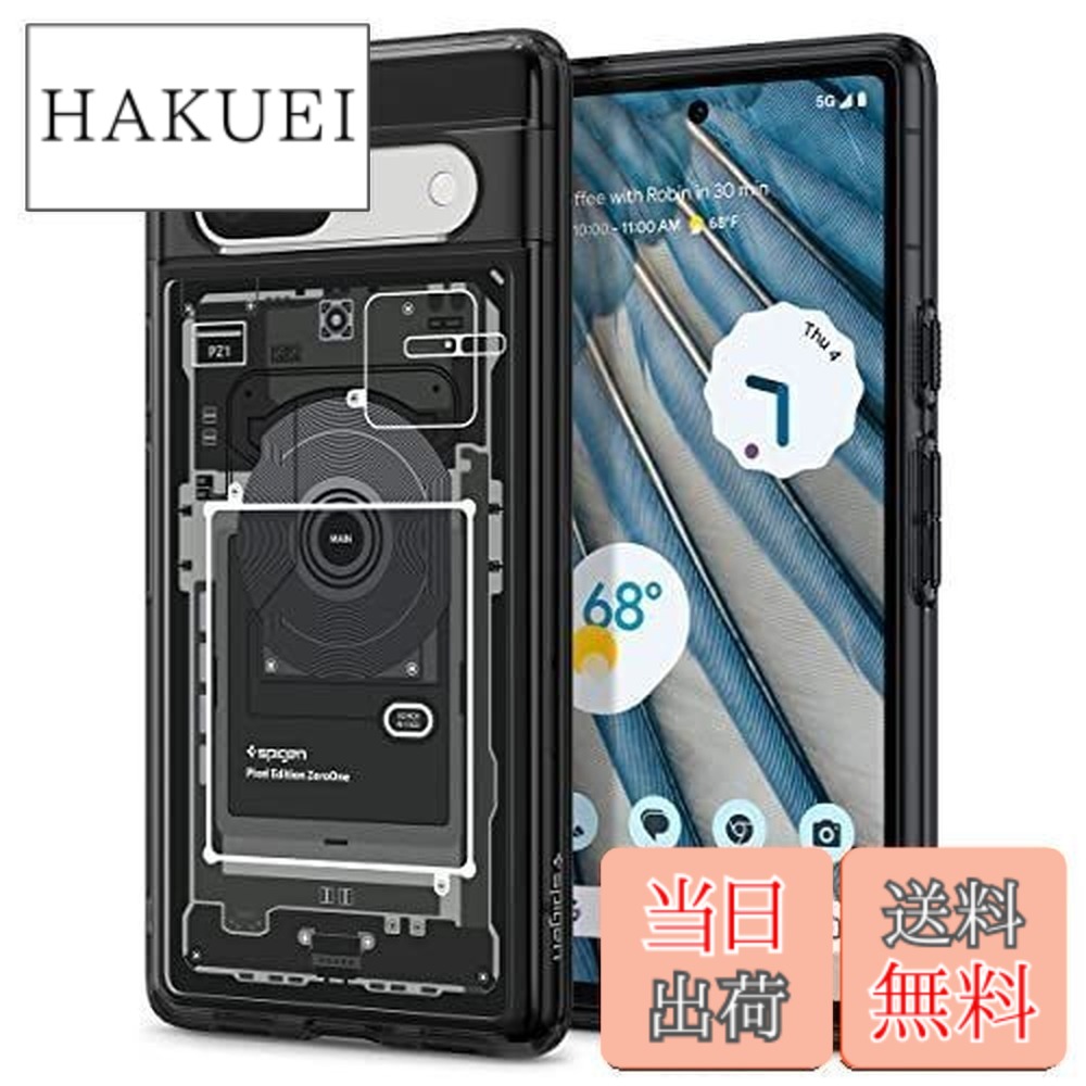 【送料無料】Spigen Pixel 7a ケース TPU バンパーケース 2重構造 米軍MIL規格取得 耐衝撃 すり傷防止 黄ばみ無し ウルトラ・ハイブリッド ACS06093 (ゼロ・ワン)