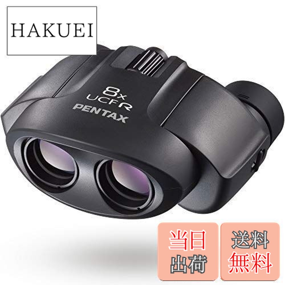 楽天市場】【送料無料】Kenko 双眼鏡 ウルトラビューEX コンパクト 8