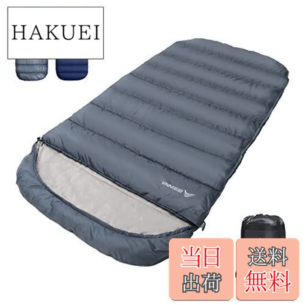 BISINNA 寝袋 ワイド ねぶくろ 封筒型 シュラフ 丸洗いOK キャンプ 登山 アウトドア 車中泊 自宅 旅行 収納パック付き 匂いがフリー 抗菌 楽天市場】【送料無料】BISINNA 寝袋 ワイド ねぶくろ 封筒型 シュラフ