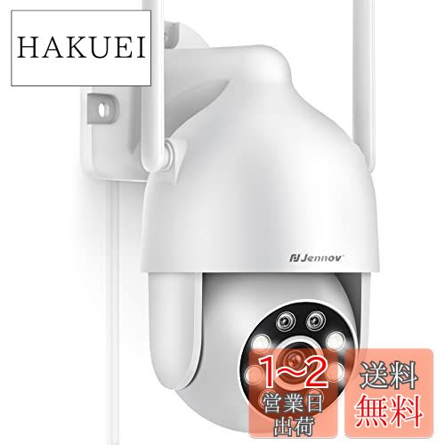 楽天市場】【500万高画素 ・遠距離も超精細】COOAU 防犯カメラ