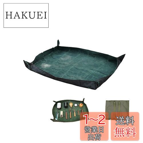 メイ　シェニールダイニングシート　グレー4枚セット 雨よけシェード W 1.8×2m ライトグレー /A(ライトグレー