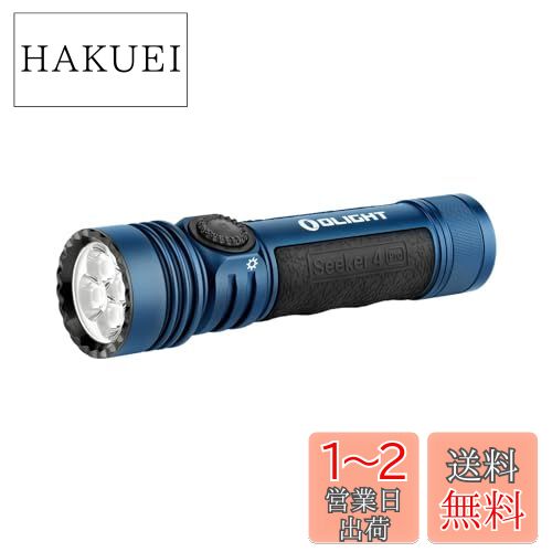 楽天市場】ACEBEAM L17 LED 強力 戦術 懐中電灯 軽量小型 照射