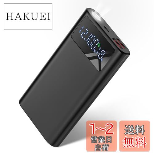 Amazon | [KLIFE] 電熱ベスト バッテリー【40000mAh大容量& 5V