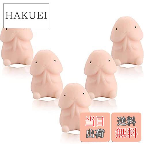 楽天市場】5個スクイーズ 低反発 ストレス解消グッズ 小チ減圧