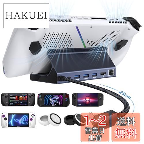 楽天市場】iVANKY ROG Ally X/Legion Go/Steam Deck OLED/MSI