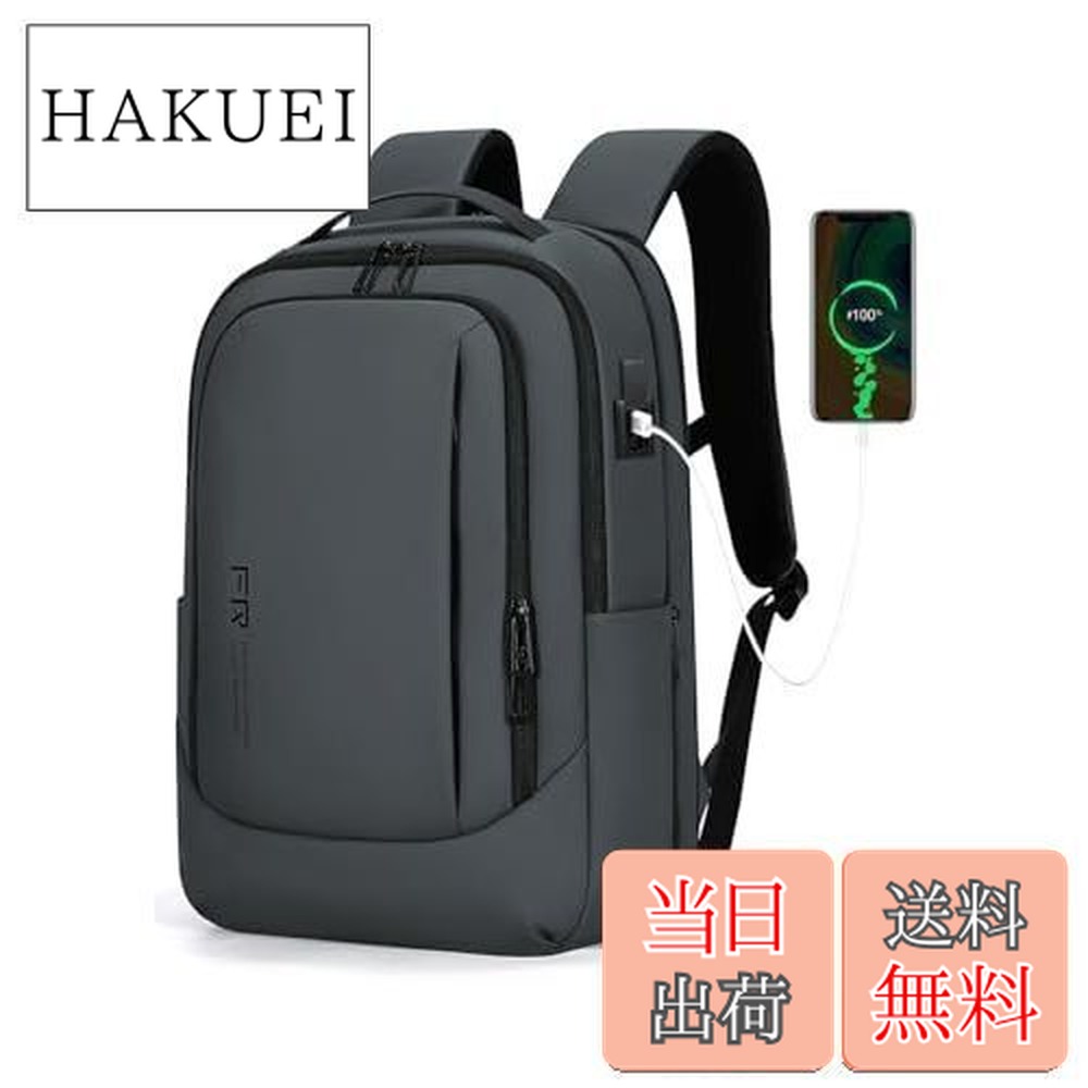 楽天市場】【送料無料】[FENRUIEN] ビジネスリュック リュック メンズ