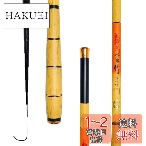 楽天市場】ダイワ(DAIWA) 磯・波止釣りロッド リバティクラブ磯
