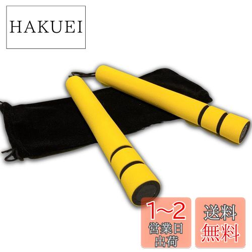 糸ヌンチャク！ 木製ヌンチャク アイボリー