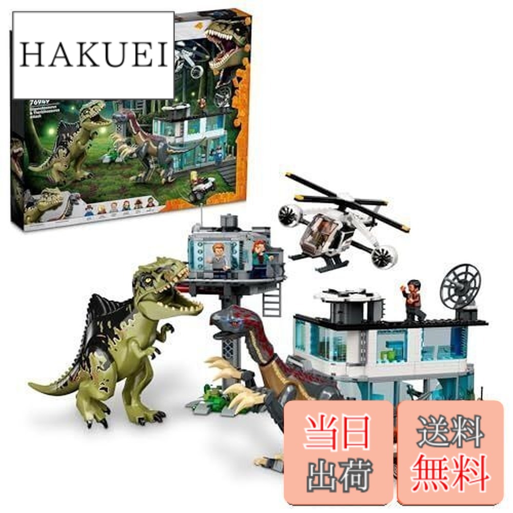 【送料無料】レゴ(LEGO) おもちゃ 恐竜 ジュラシック・ワールド ギガノトサウルスとテリジノサウルスの猛攻撃 76949 ブロック プレゼント きょうりゅう 男の子 女の子 9歳以上