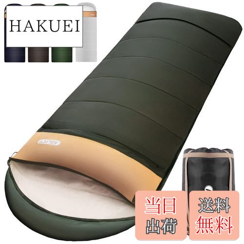 寝袋 2個 シュラフ 封筒型 軽量 冬用 夏用 オールシーズン 車中泊 防災 茶 寝袋 2個 シュラフ 封筒型 軽量 冬用 夏用 オールシーズン 車