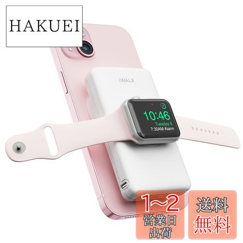 楽天市場】iWALK MAG-Xモバイルバッテリー マグネット式