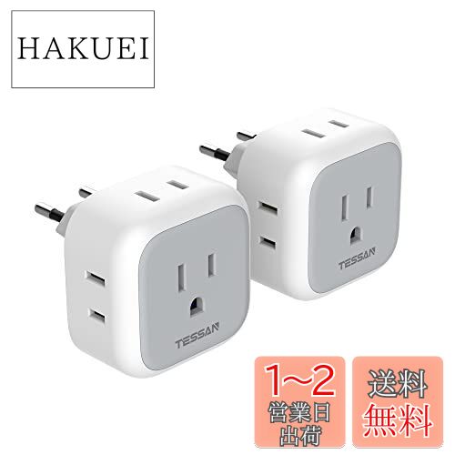 ゼンスイQQ3 海外版 変圧器、変換アダプター付き Amazon.co.jp: 城下工業海外用小型変圧器（AC220-240V地域 20W