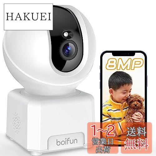 楽天市場】【臨場感溢れる800万画素・健康状態を見守り】COOAU