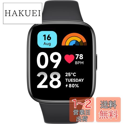 楽天市場】スマートウォッチ 通話機能付き Alexa対応 楽天市場】スマートウォッチ 通話機能付き Alexa対応