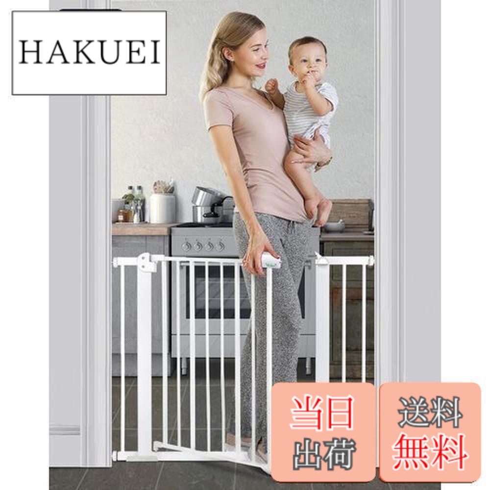 【送料無料】Ycozy BabySafe ベビーゲート 階段 安全ゲート 子供 ペットゲート 犬/猫 オートクローズ 赤ちゃんゲート ベビーフェンス 突っ張り式 ベビーガード 柵 高さ77cm 取付幅65-74cm