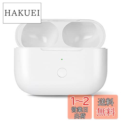 AirPods Pro 2 右耳使用可 左耳ペアリング不可 ケース有 楽天市場】【未使用】左耳のみ(タイプ-C) Apple AirPods Pro（第